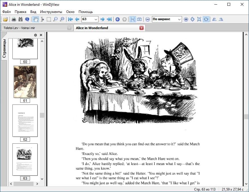 View screenshot